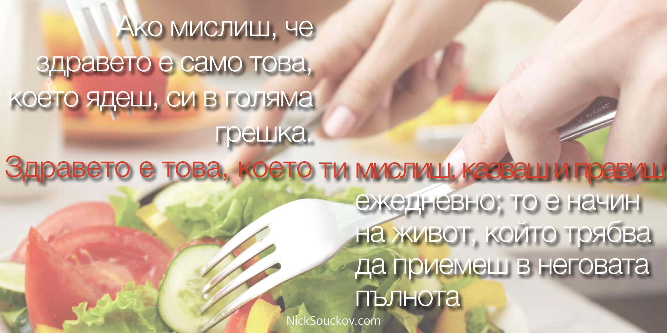 Healthy.001